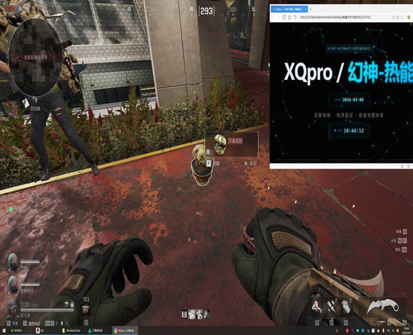 地狱犬专家v2.7.0