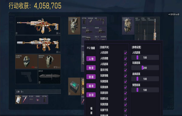 地狱犬地图v4.3.8